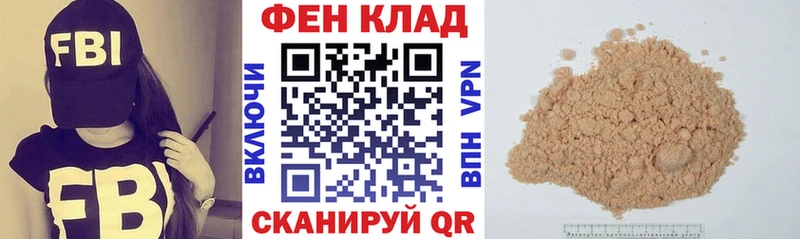 Amphetamine Розовый  что такое   Тольятти 