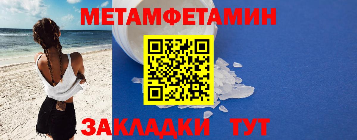 Тольятти  АМФЕТАМИН Розовый  АМФ  Вход с VPN 