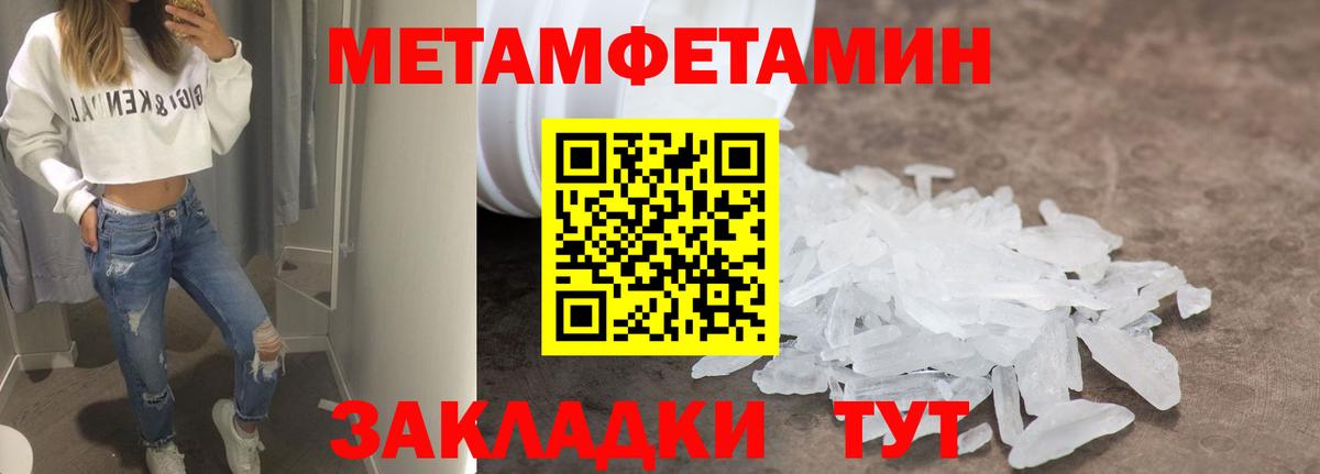 АМФ Premium Тольятти