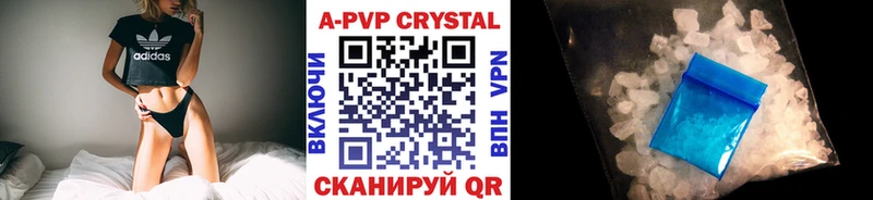 Alpha-PVP СК КРИС  Тольятти 