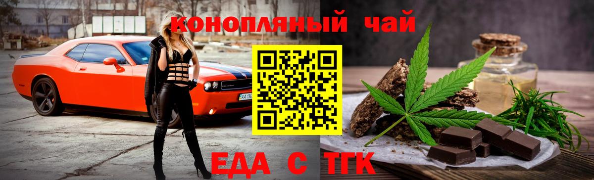 КОКАИН  Метадон  ГАШ  A-PVP СОЛЬ   ЭКСТАЗИ  Меф кристаллы  Тольятти  Гашиш  Вход с VPN  Канабис 
