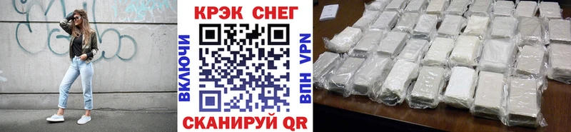 Cocaine Боливия Тольятти