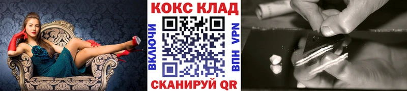 КОКАИН 98%  Тольятти 