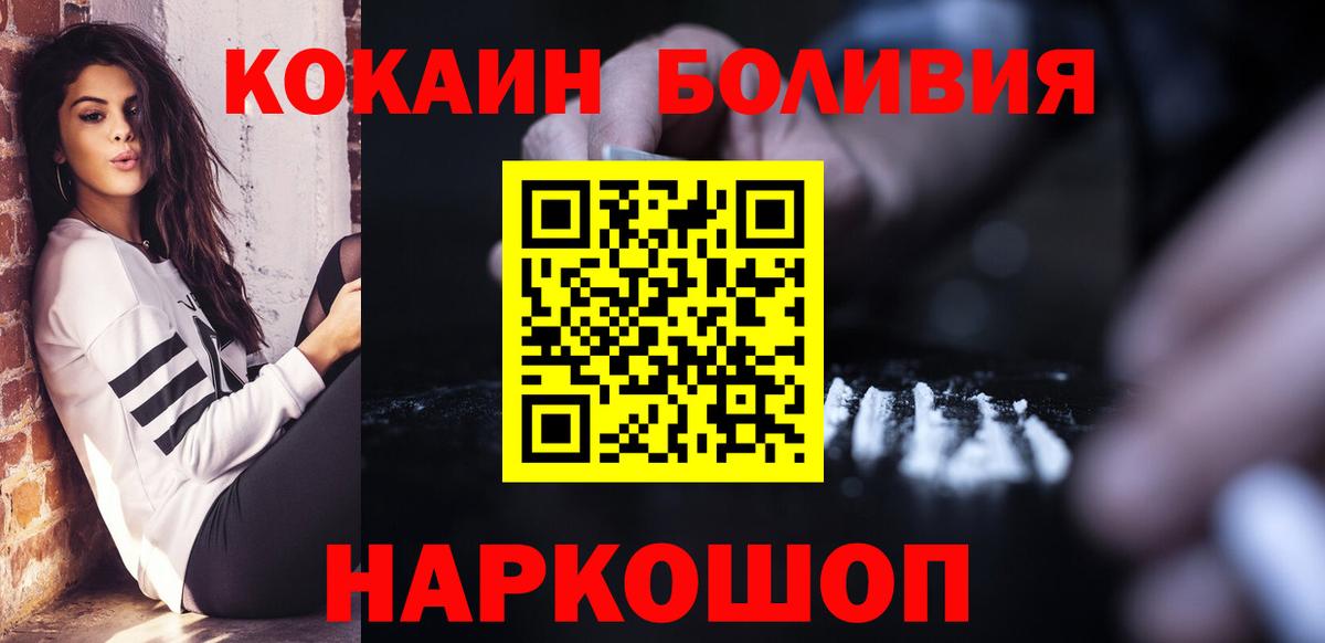Cocaine 99% Тольятти