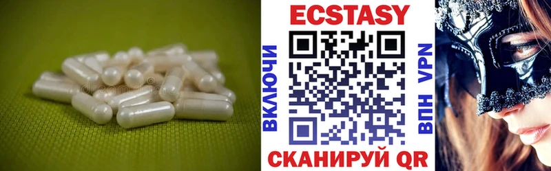Экстази DUBAI Тольятти