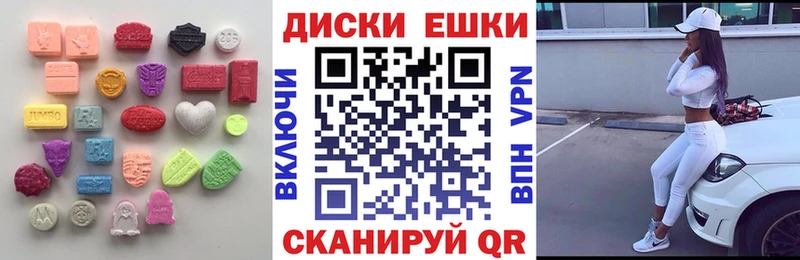 Экстази XTC Тольятти