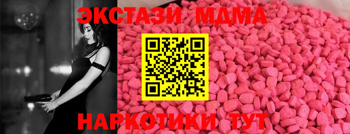 Ecstasy Philipp Plein Тольятти