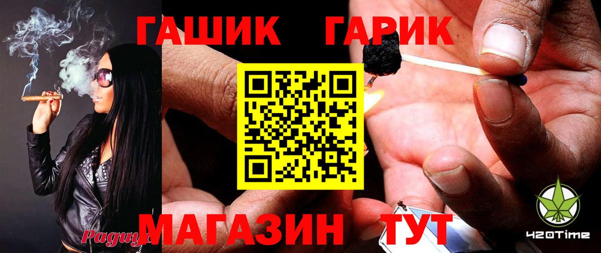 Тольятти  где можно купить наркотик  ГАШИШ гарик  Вход с VPN  ГАШ хэш 