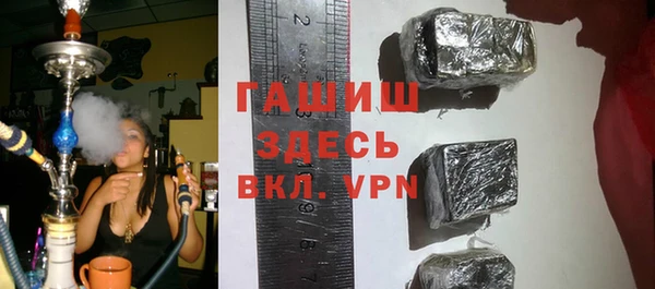 гашишное масло Абинск