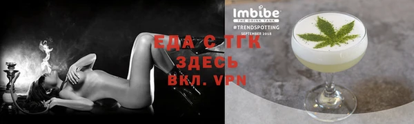 дистиллят марихуана Алексин