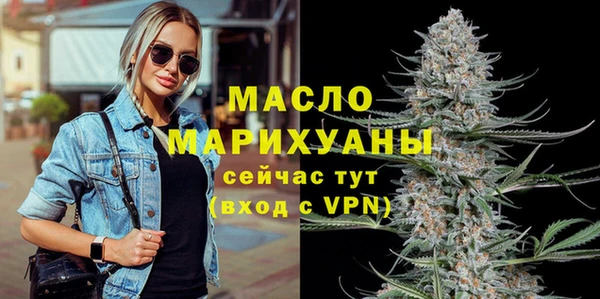 дистиллят марихуана Алексин