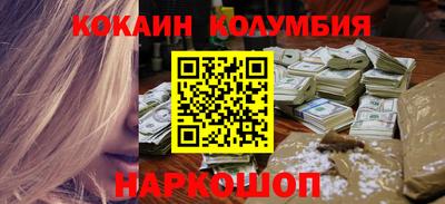 мяу мяу мука Рыбинск
