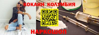 PSILOCYBIN Рязань