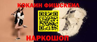 мяу мяу мука Рыбинск