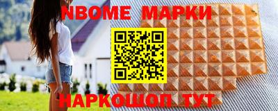мяу мяу мука Рыбинск
