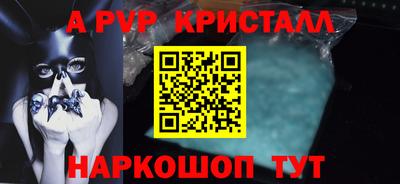 мяу мяу мука Рыбинск