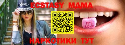 мяу мяу мука Рыбинск