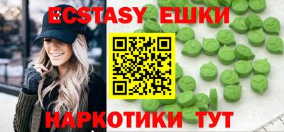 мяу мяу мука Рыбинск
