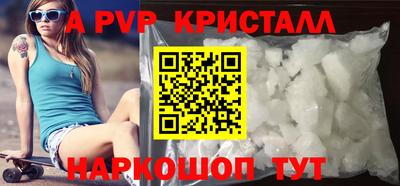 мяу мяу мука Рыбинск