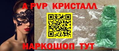 герыч Рузаевка