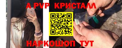 герыч Рузаевка