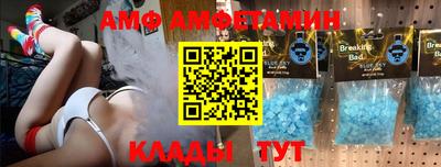 герыч Рузаевка
