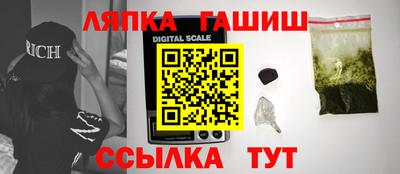 герыч Рузаевка