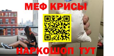 герыч Рузаевка