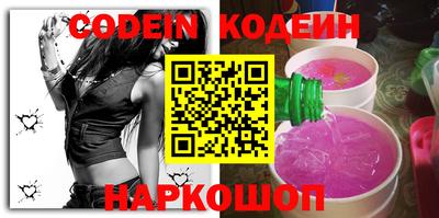 PSILOCYBIN Рязань