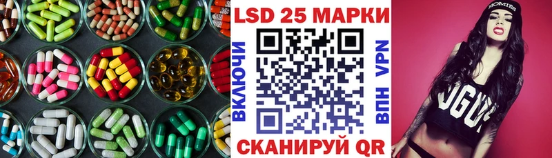 кракен сайт Тольятти LSD-25 экстази ecstasy