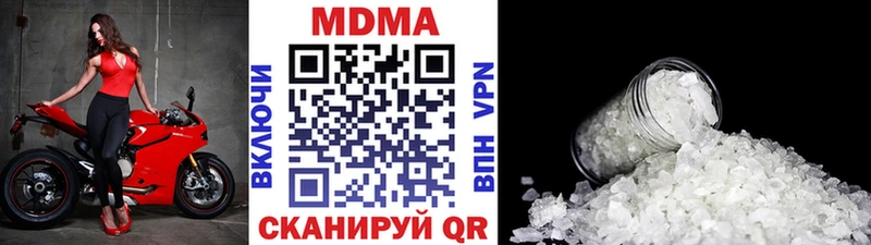 MDMA VHQ  Тольятти 
