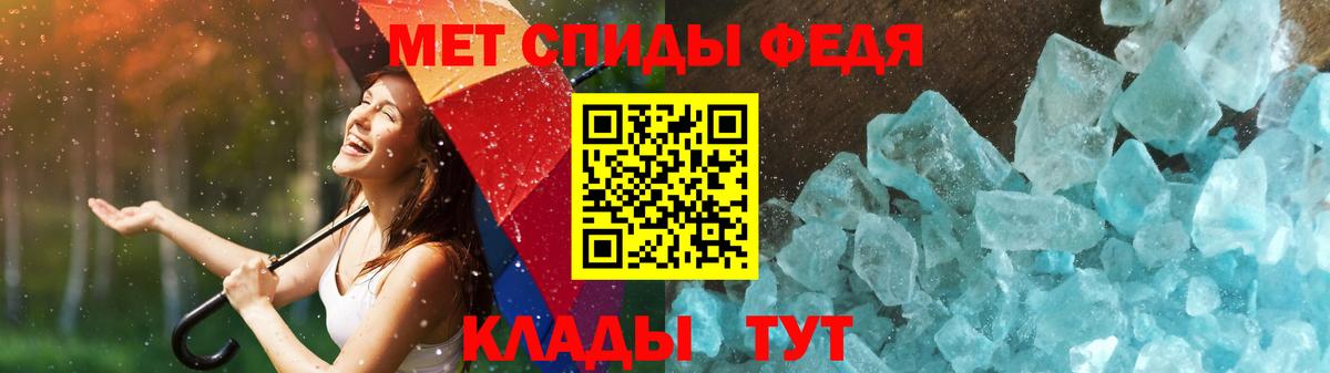 МЕТАМФЕТАМИН винт  МЕТАМФЕТАМИН винт  Вход с VPN  Тольятти 