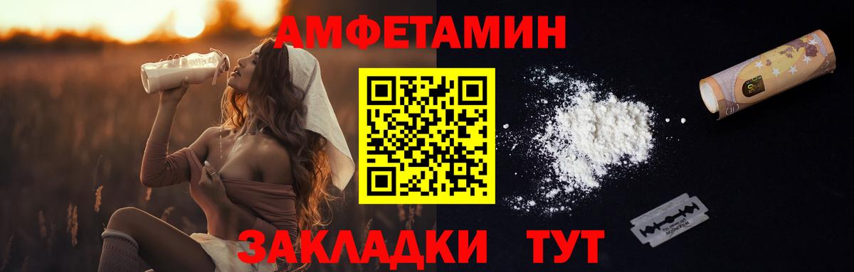 МЕТАМФЕТАМИН Декстрометамфетамин 99.9% Тольятти