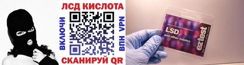 Марки 25I-NBOMe 1,8мг Тольятти