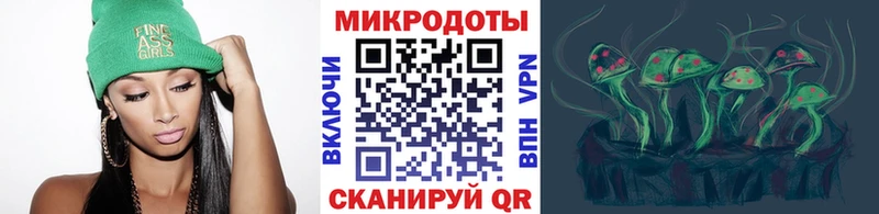 Галлюциногенные грибы мицелий  Тольятти 