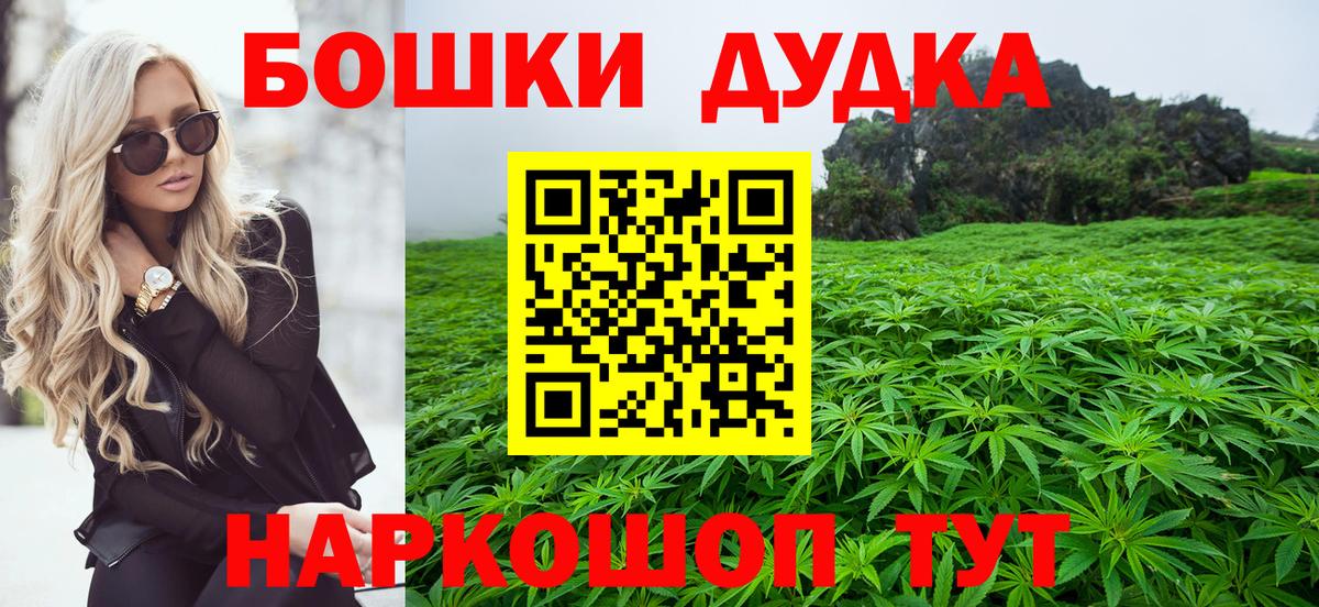 Бошки Шишки LSD WEED Тольятти