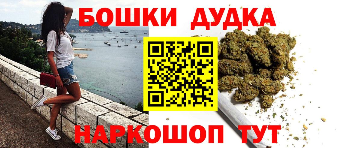 Бошки марихуана марихуана  Вход с VPN  Тольятти  Марихуана тримм  Шишки марихуана индика 